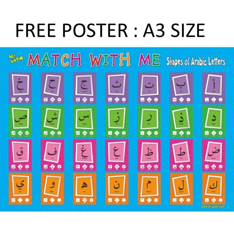 Match with Me: Jumbo Arabic Letters Flash Cards & Free Poster (Learning Arabic Resources)