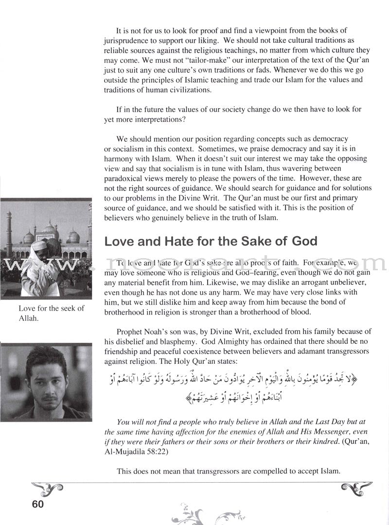 Living Islam - Iman: The Heart of Life, Part 1 (9th Grade)