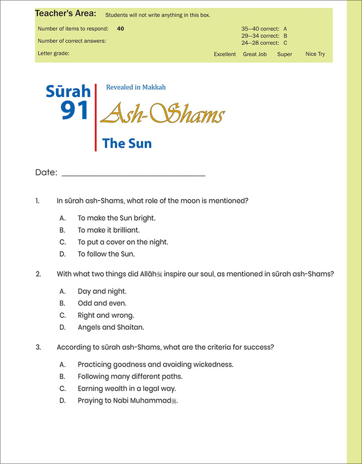 Juz 'Amma for School Students Workbook: Volume 2 - (Colored Version, Surah Al-'Alaq (96) to Surah An-Naba' (78))