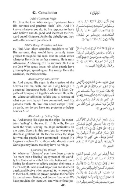 The Clear Quran with Arabic Text- Paperback (8.5*5.5)