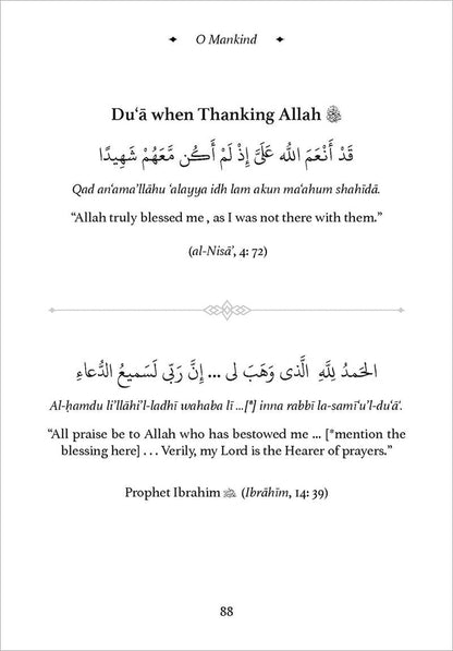 O Mankind! A Pocketful of Gems from the Quran