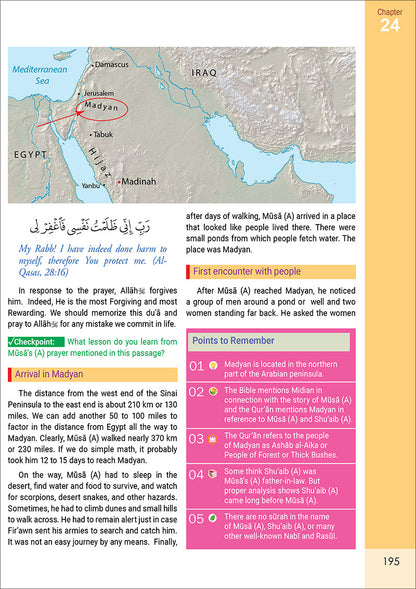 The Message of Islam Textbook: Level 4
