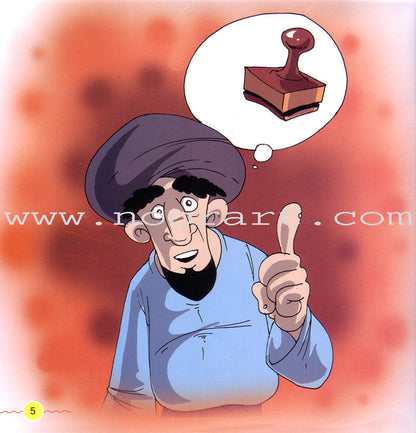 Juha's Adventures (Set of 8 Books) مغامرات جحا