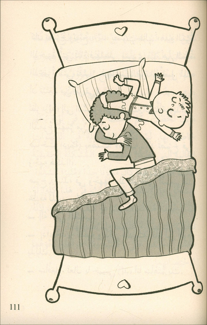 Go Up with Asala Series: Eighth Stage - Intermediate (Set of 6 Books) سلسلة اصعد مع أصالة: المرحلة الثامنة - متوسط