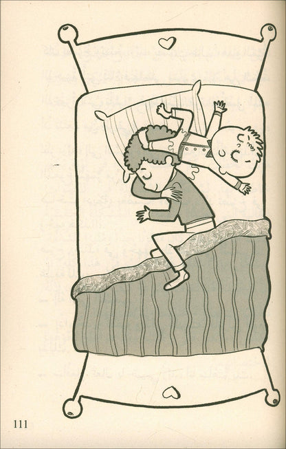 Go Up with Asala Series: Eighth Stage - Intermediate (Set of 6 Books) سلسلة اصعد مع أصالة: المرحلة الثامنة - متوسط