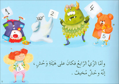 Learning Reading - Group 3 (12 Books, with Interactive CD) تعلم القراءة