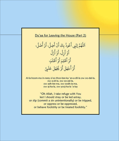 Daily Du'aa Series: (Hiba's Home Sweet Home) Book 7