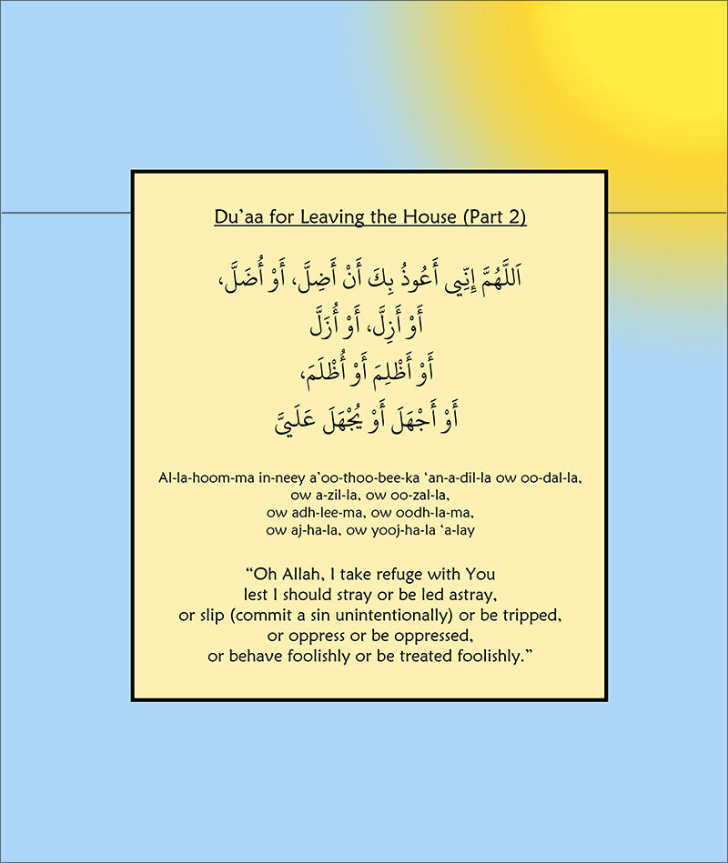 Daily Du'aa Series: (Hiba's Home Sweet Home) Book 7