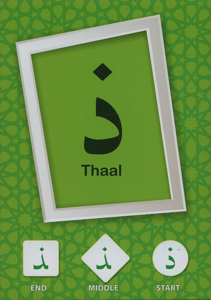 Double Sided A5 Size Flash Cards + Free A2 Size Poster