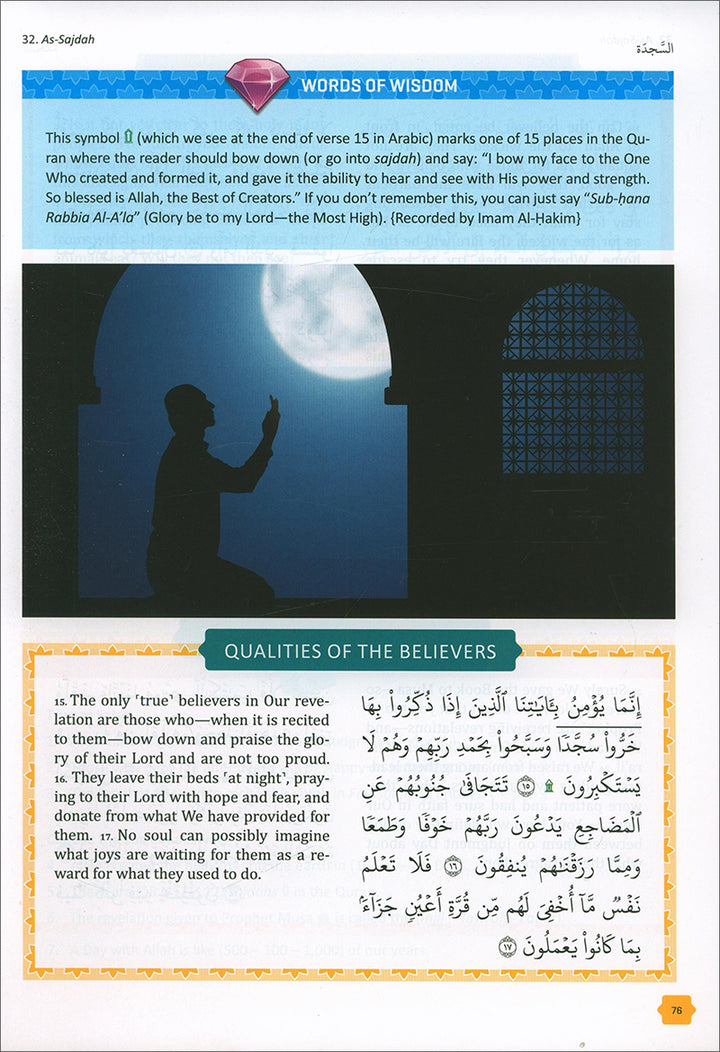 The Clear Quran - Tafsir for Kids (Surahs 29-48, Volume 3)