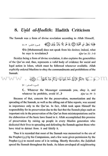 Islamic Studies: Book 4 (Old Edition) دراسات إسلامية