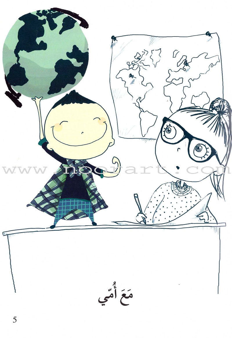 Go Up With Asala Series: First Stage-Intermediate (31 books)