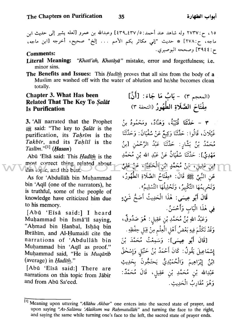 English Translation of Jami' At-Tirmidhi (Volumes 1–5 Included – Volume 6 Missing, Hardcover) ترجمة جامع الترمذي