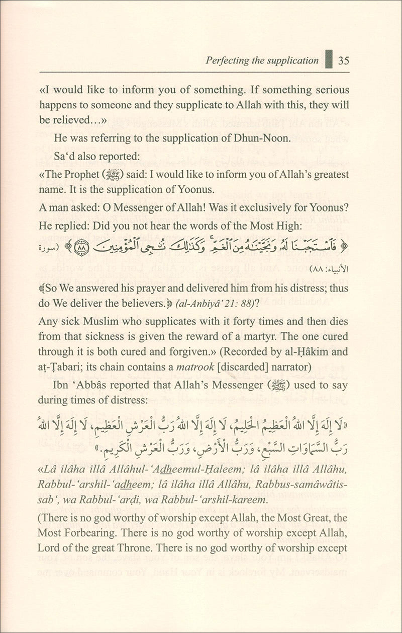 The Remedy For Those Victimized by Sins الداء والدواء