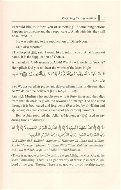 The Remedy For Those Victimized by Sins الداء والدواء