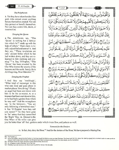 The Clear Quran Para Juz 1-30 with Arabic Text - Hardcover (12*9.8)|Othmani- 15 Lines