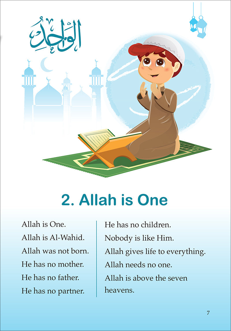 Islamic Studies: KG1