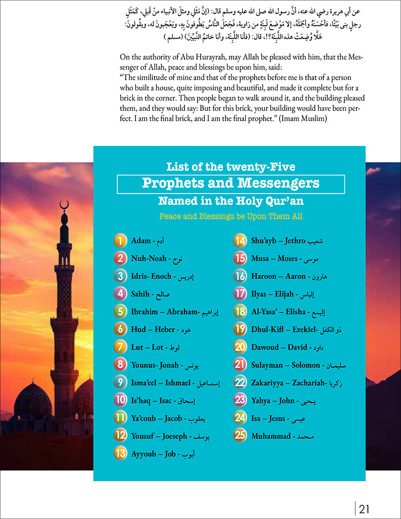 Living Islam 2 (10th Grade, New Edition)