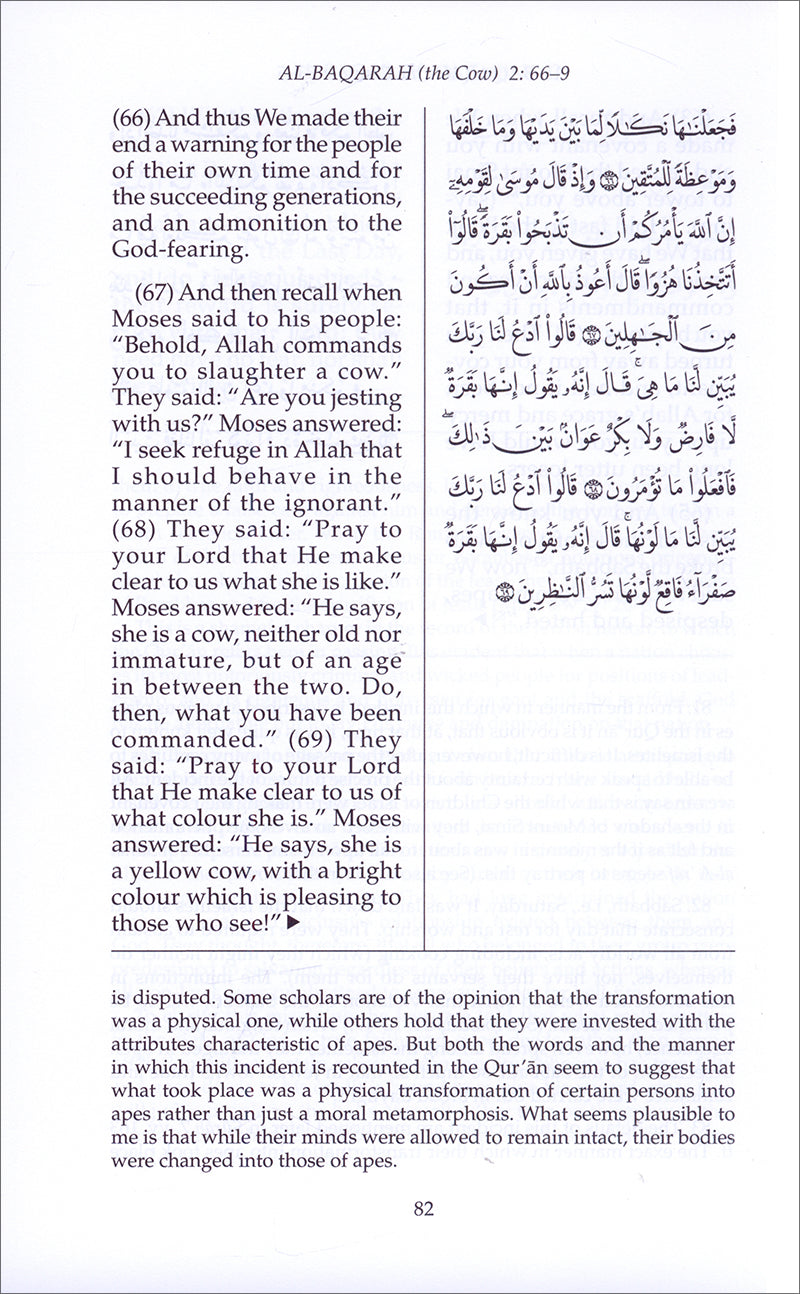 Towards Understanding The Qur'an (Tafhim Al-Qur'an, Hardcover): Volume 1