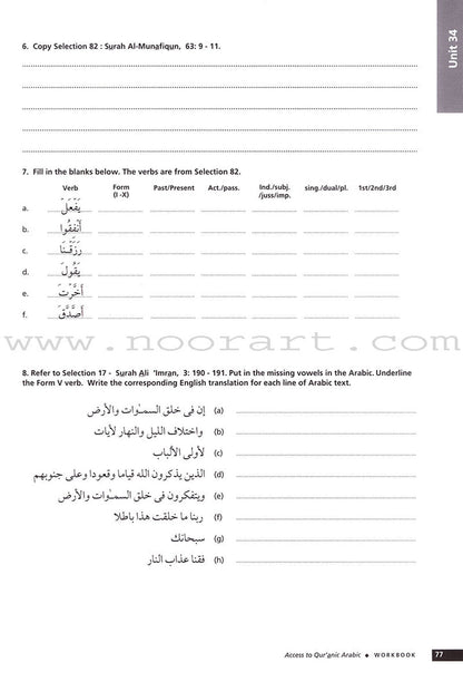 Access to Qur'anic Arabic (3 Books with 4 CDs)