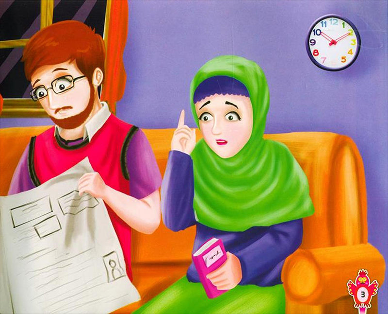 Iman Building Series (Set of 4 Books)