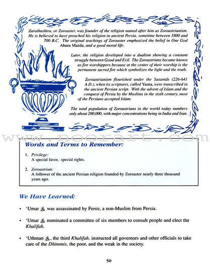 The History of Al-Khilafa Ar-Rashidah Textbook