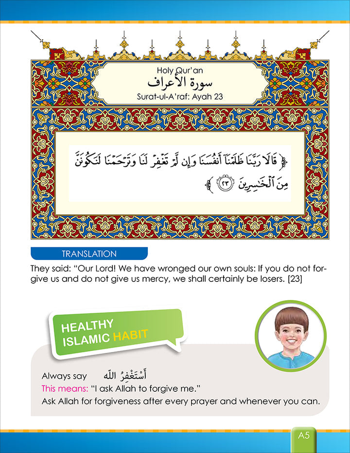 I Love Islam Textbook: Level 2 (Second Edition)