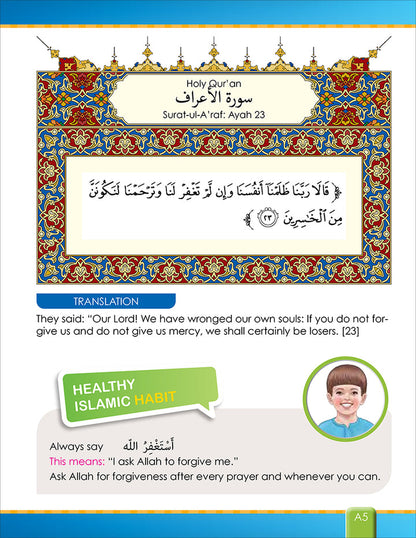 I Love Islam Textbook: Level 2 (Second Edition)