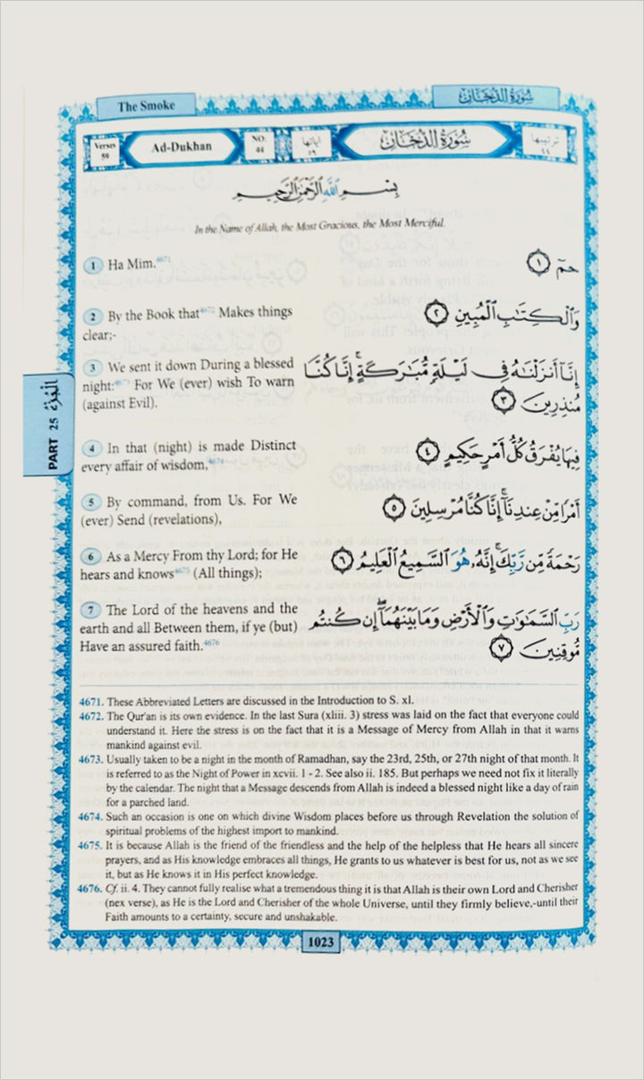 The Holy Qur’an: English translation of the meanings and Commentary