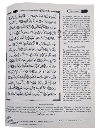 The Clear Quran with Arabic Text- Leather (8*9.7)| Hifz Edition Othmani Script 15 Lines