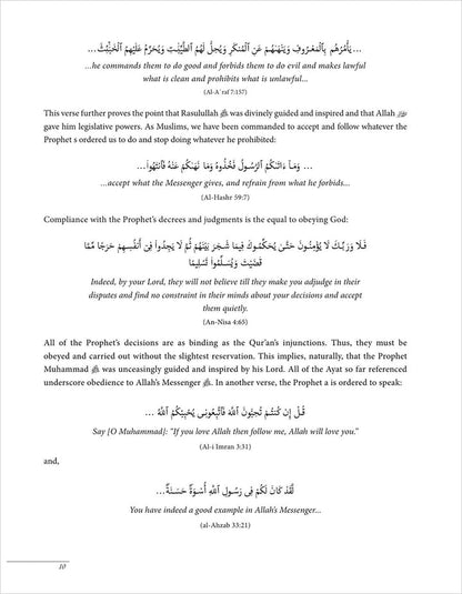 The Sahih of Imam Al-Bukhari - Ulum ul-Hadith الصحيح الإمام البخاري - علوم الحديث