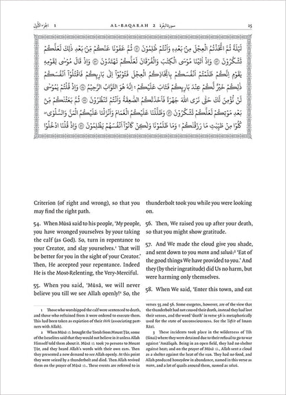 The Noble Qur’an – The Standard Edition (Meaning with Explanatory Notes)