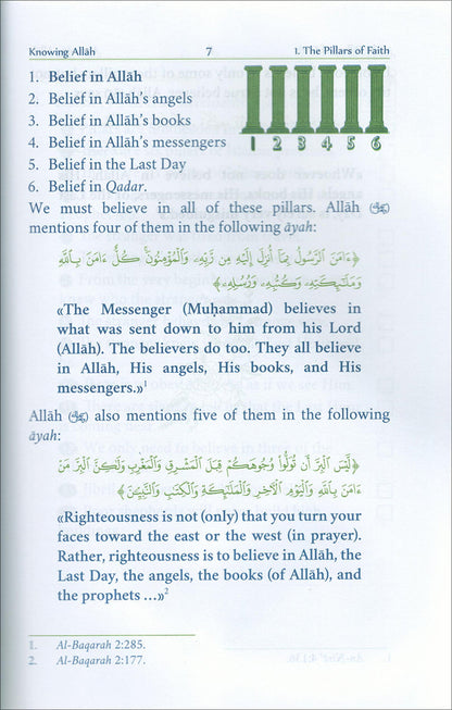 Eemaan Made Easy: Part 1 - Knowing Allaah الإيمان ميسراً - العلم بالله