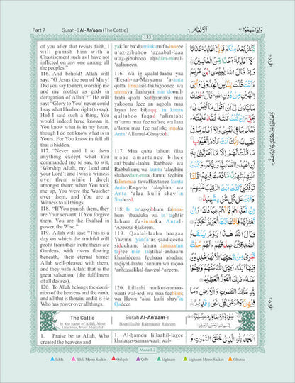 The Holy Qur’an: Colour-Coded Arabic Text and Transliteration with English Translation