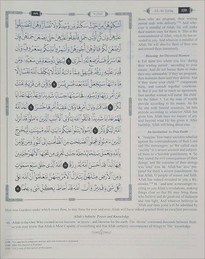 The Clear Quran Series with Arabic Text, Hardcover, (Size: 13" x 16")