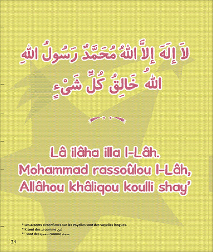 Kalimah Tayibah Textbook: Level 1 (French Edition)