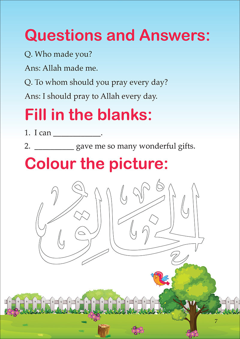 Islamic Studies: KG3