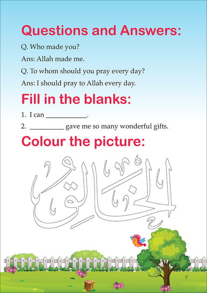 Islamic Studies: KG3