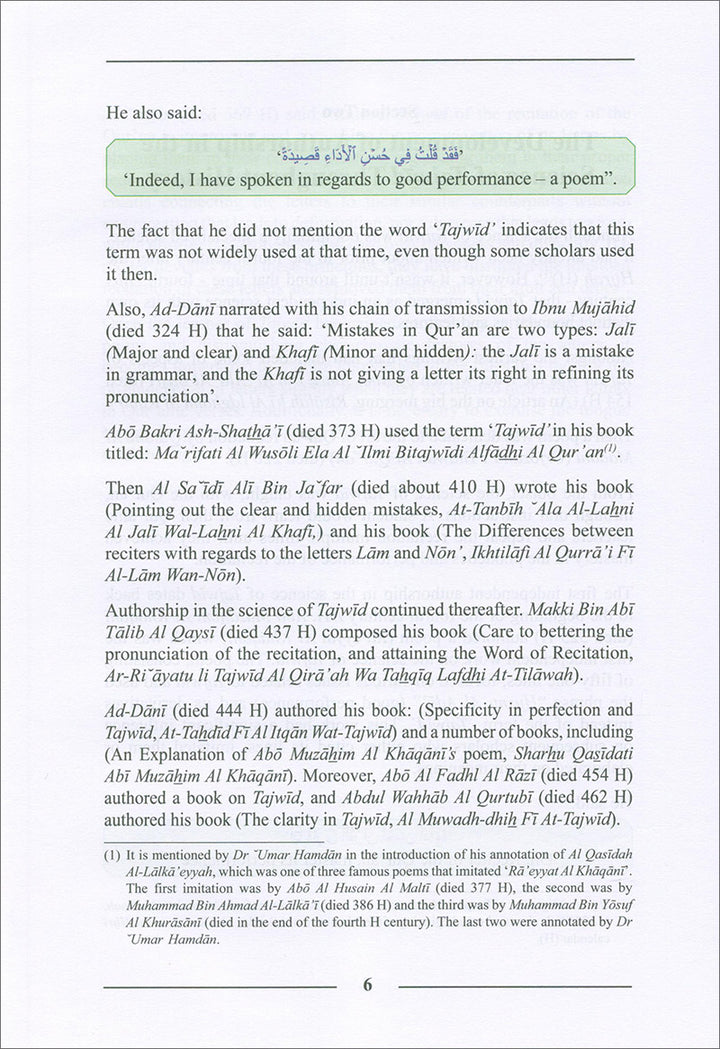 The Enlightenment - Tajweed Rules (English)