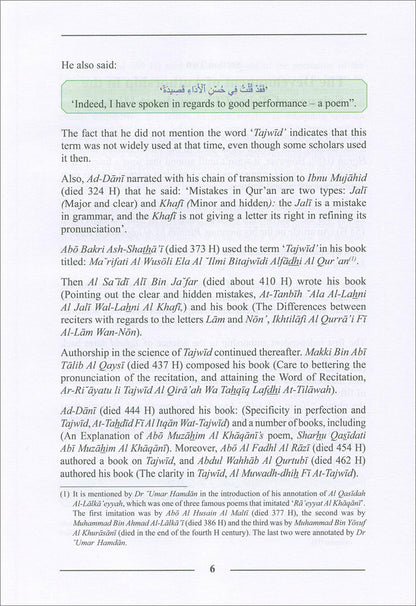 The Enlightenment - Tajweed Rules (English)