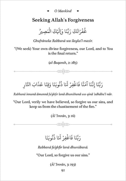O Mankind! A Pocketful of Gems from the Quran