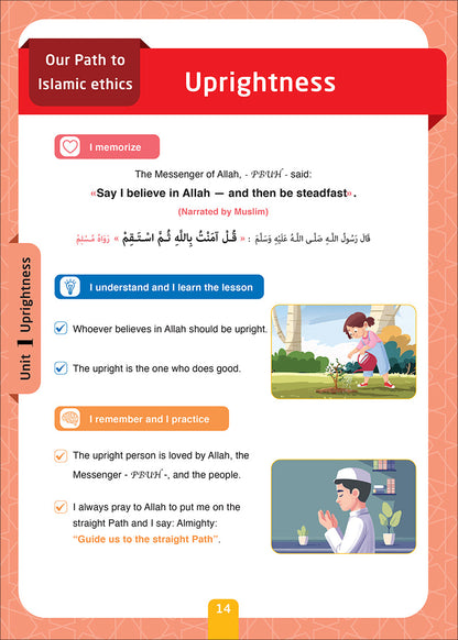 Sabilouna Islamic Education: Preparatory Level (English Version)