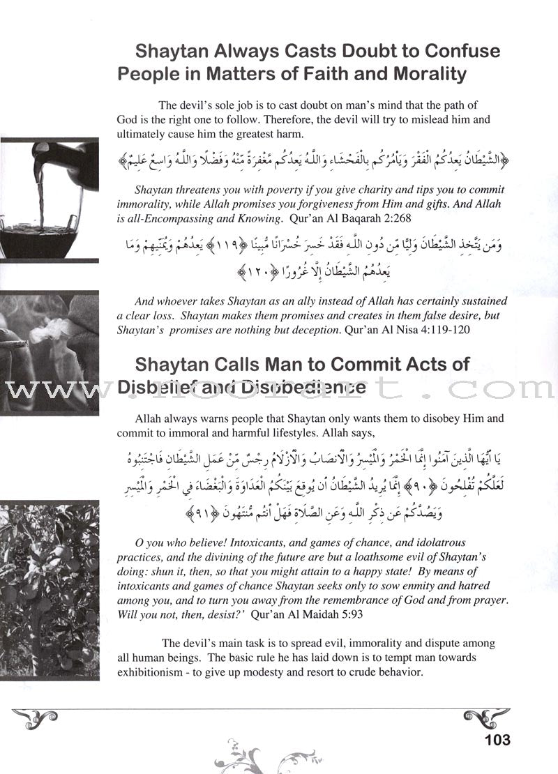 Living Islam - Iman: The Heart of Life, Part 1 (9th Grade)