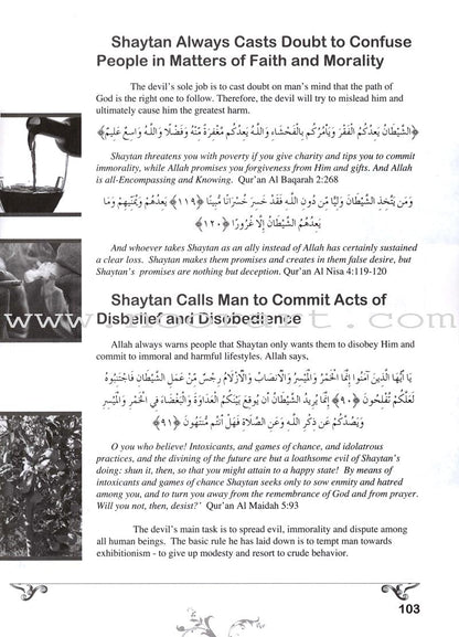 Living Islam - Iman: The Heart of Life, Part 1 (9th Grade)