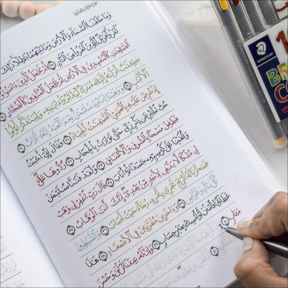 Quran Trace - Handwritten Traceable Method (Uthmanis Hafs Edition, Color May Vary)