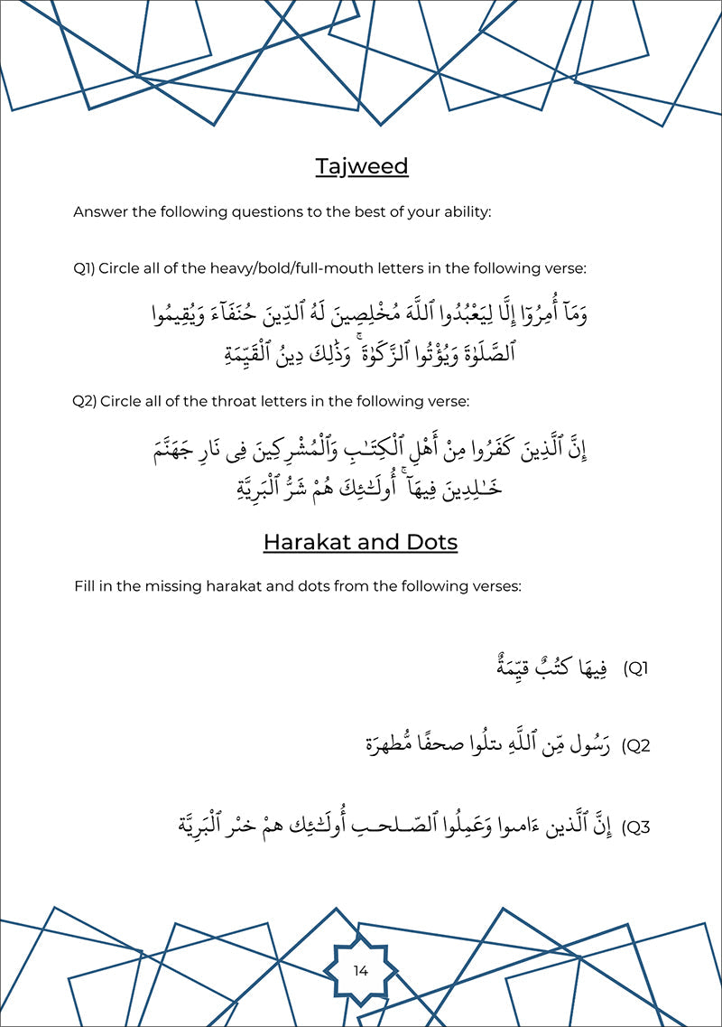 Juz Amma Workbook 2: Surah Al-Zalzalah to Surah Al-Fajr (جزء عمَ: المستوى الثاني: (من سورة الزلزلة إلى سورة الفجر