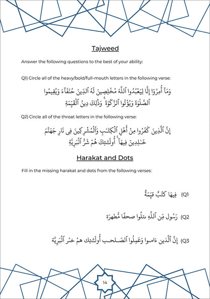 Juz Amma Workbook 2: Surah Al-Zalzalah to Surah Al-Fajr (جزء عمَ: المستوى الثاني: (من سورة الزلزلة إلى سورة الفجر