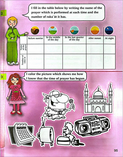 Kalimah Tayibah Workbook: Level 3 (English Edition)
