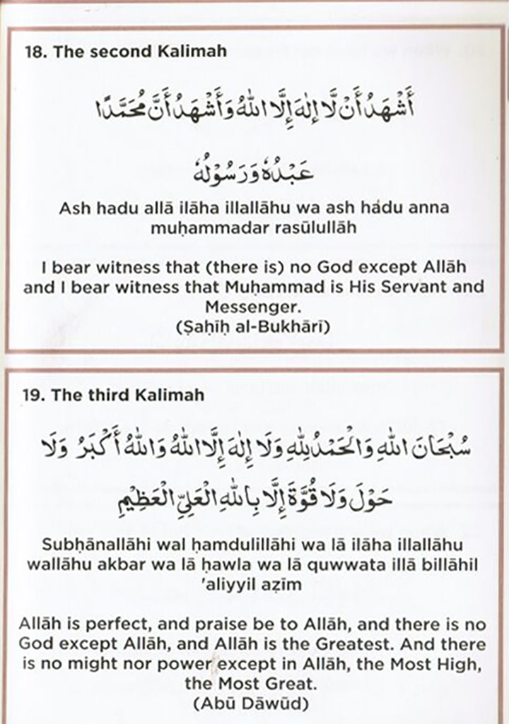 An Nasihah Islamic Curriculum Surah & Du'a