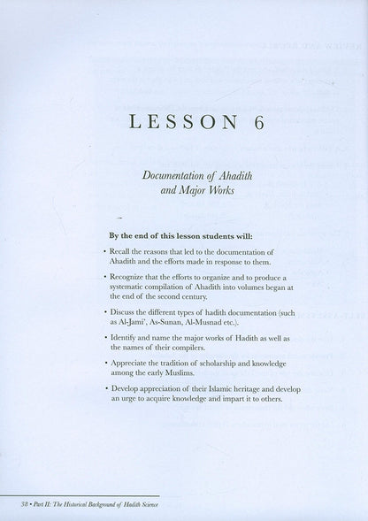 Ulum ul-Hadith-Hadith Science علوم الحديث